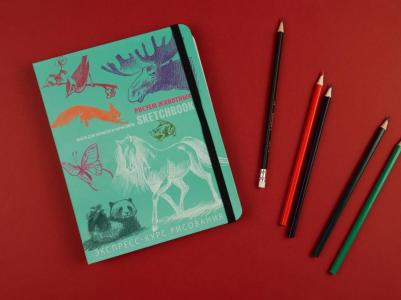 Скетчбук Рисуем животных 72 листа – фото 3