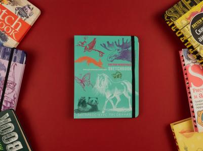 Скетчбук Рисуем животных 72 листа – фото 4