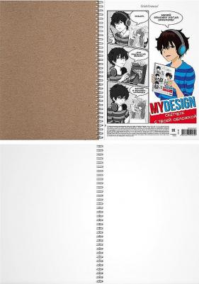 Альбом для эскизов с пластиковой обложкой на спирали "MyDesign", A4, 40 листов – фото 5