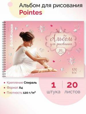Альбом для рисования А4, 20 листов, блок 120 г/м?, на спирали, "Pointes", 100% белизна, перфорация на отрыв, твердая подложка