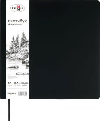 Скетчбук 80л, 300*300 "Студия", черный, твердая обложка, на резинке, белая, 140г/м2