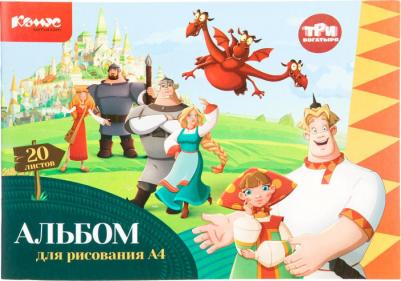 Альбом для рисования Три богатыря А4 20 листов (4 штуки в упаковке) – фото 5