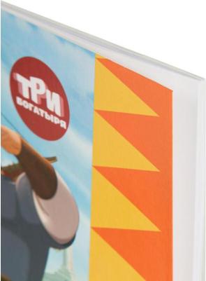 Альбом для рисования Три богатыря А4 20 листов (4 штуки в упаковке) – фото 13