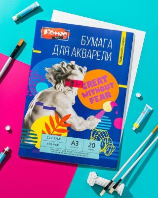 Бумага для рисования акварелью Арт А3 20 листов – фото 4