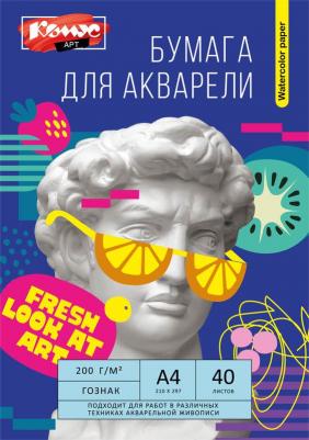 Бумага для рисования акварелью Арт А4 40 листов