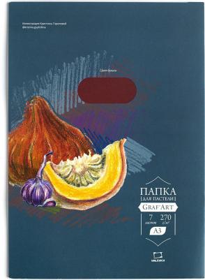 Бумага для пастели охра красная 270г/м2 А3, в папке, 7л