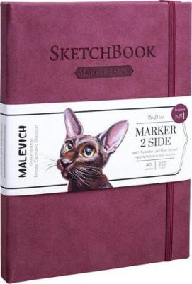 Скетчбук для маркеров, бордовый, двусторонняя бумага 220 г/м, 15х21 см, 40 л