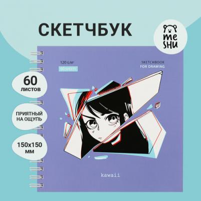 Скетчбук 60 листов, 15 х 15 см, на гребне "Kawaii", 120 г/м2 – фото 3