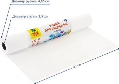 Бумага для рисования 42 х 1000 см, в рулоне, 100 г/м2 – фото 6