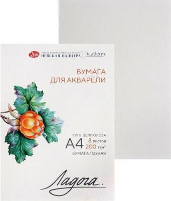 Бумага для акварели в папке А4, ЗХК "Ладога", 8 листов, 200 г/м2, среднезернистая – фото 1