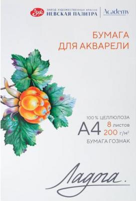 Бумага для акварели в папке А4, ЗХК "Ладога", 8 листов, 200 г/м2, среднезернистая