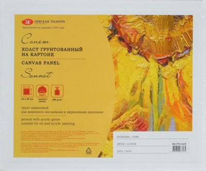 Холст на картоне 24 х 30 см, 100% хлопок, 280 г/м2, мелкое зерно