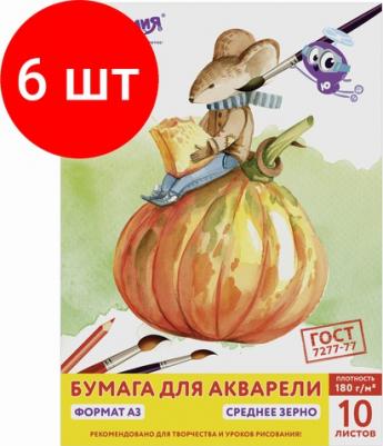 Папка для акварели БОЛЬШОГО ФОРМАТА А3, 10 л., 180 г/м2, 297х420 мм, "Мышонок", 111066 – фото 2