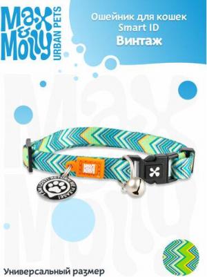 Smart ID ошейник для кошек Винтаж