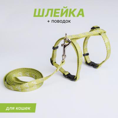 Шлейка с поводком нейлоновые для кошек, 1х37 см, длина поводка 120 см, зеленый – фото 1