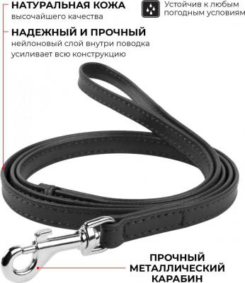 GLAMOUR Поводок красный (ширина 12 мм, длина 122 см) – фото 8