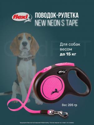 NEON S 5 м до 15 кг рулетка черная неон розовый ремень