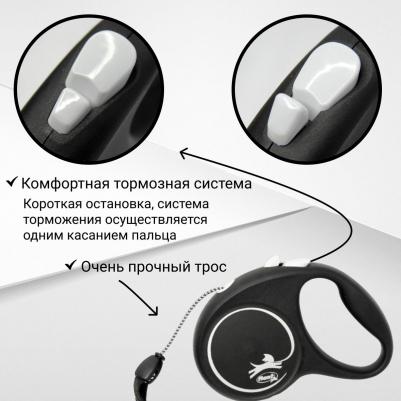 Поводок-рулетка Black Design cord M 5m 20 kg серебристый – фото 12