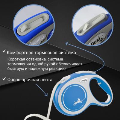 Рулетка для собак New Line Comfort L (до 50кг) лента 8м серый/черный – фото 3