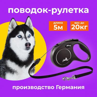 Рулетка NEW CLASSIC M трос 5м