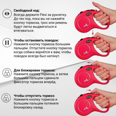 Рулетка New Classic XS лента 3м синяя для собак до 12кг – фото 8