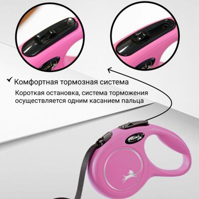 Рулетка New Classic XS лента 3м синяя для собак до 12кг – фото 12