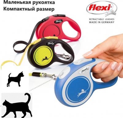 Рулетка New Classic XS трос 3м розовая для собак до 8кг – фото 3