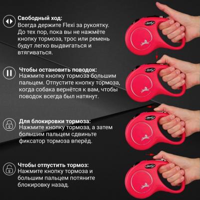 рулетка New Line Comfort L до 50 кг (8 м лента) (Красный) – фото 2