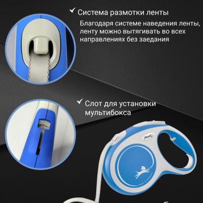 рулетка New Line Comfort L до 60 кг (5 м лента) (Голубой) – фото 7