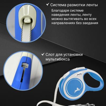 рулетка New Line Comfort M до 25 кг (5 м лента) (Черный) – фото 7