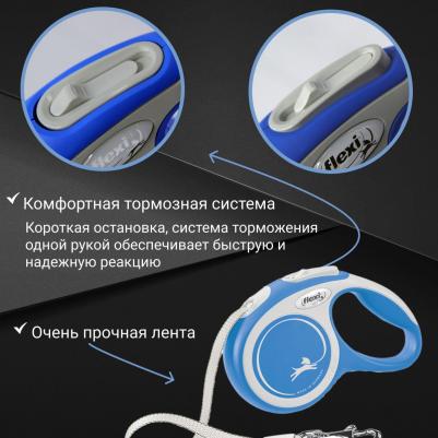 рулетка New Line Comfort M до 25 кг (5 м лента) (Голубой) – фото 10