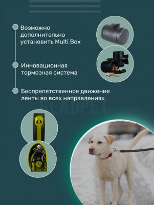 Рулетка New Neon M лента 5м черная/желтая для собак до 25кг – фото 1