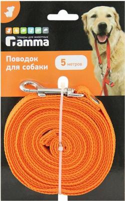 Поводок для собак капроновый, 16*5000мм – фото 1