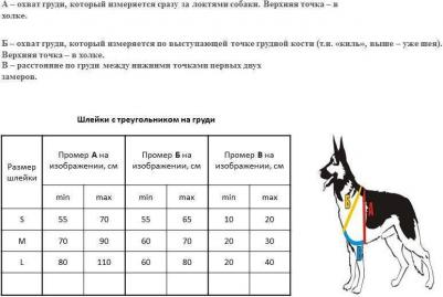 Шлейка нейлоновая с грудью с металлической фурнитурой L, цвет в ассортименте – фото 2