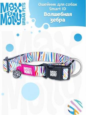 Smart ID ошейник для собак Волшебная Зебра (M)