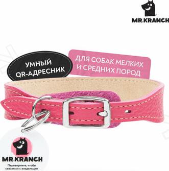 Ошейник для собак из натуральной кожи с QR-адресником, 25-30см, розовый – фото 2