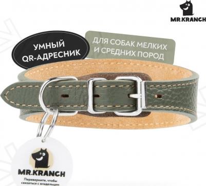 ошейник для собак мелких и средних пород, с QR-адресником, натуральная кожа, синий - 30-35 см повседневный для всех возрастов породы мелкого размера – фото 8