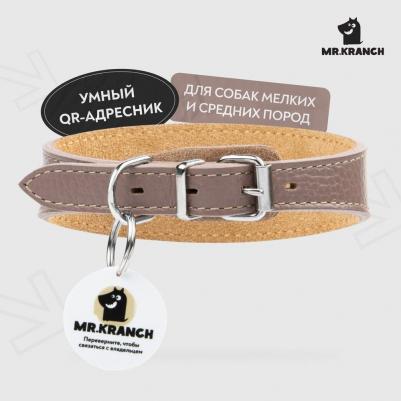 ошейник для собак мелких и средних пород, с QR-адресником, натуральная кожа, синий - 30-35 см повседневный для всех возрастов породы мелкого размера – фото 12