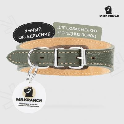 Ошейник-селедка для собак из натуральной кожи с QR-адресником, 21-25см, оливковый – фото 2
