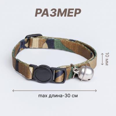 Ошейник нейлоновый со светоотражающим адресником для кошек и собак мелких пород, 1х30 см, коричневый – фото 2