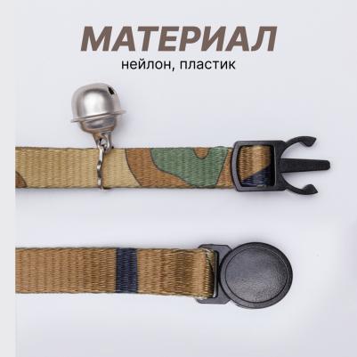 Ошейник нейлоновый со светоотражающим адресником для кошек и собак мелких пород, 1х30 см, коричневый – фото 3