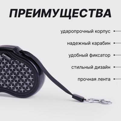 Рулетка для собак, XS, до 15 кг, ремень 3 м, черный – фото 2