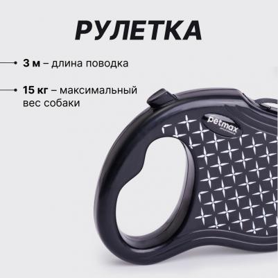 Рулетка для собак, XS, до 15 кг, ремень 3 м, черный – фото 4