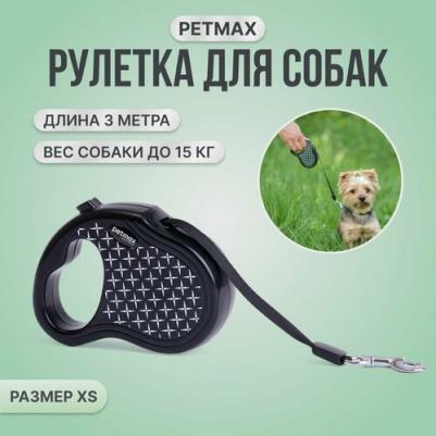 Рулетка для собак, XS, до 15 кг, ремень 3 м, черный – фото 5