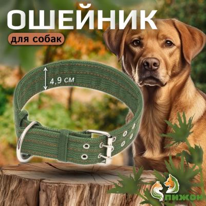 Ошейник четырехслойный, 80 х 4,9 см, полиэстер, зелёный – фото 6