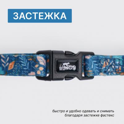 Ошейник 15мм/30-45см цветочный синий – фото 5