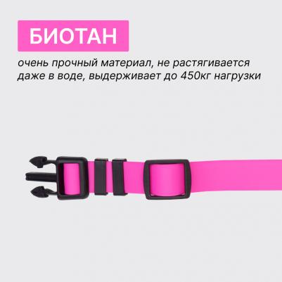 Ошейник для собак из биотана с фастексом, обхват шеи 30-42 см, ширина 2 см, розовый – фото 7