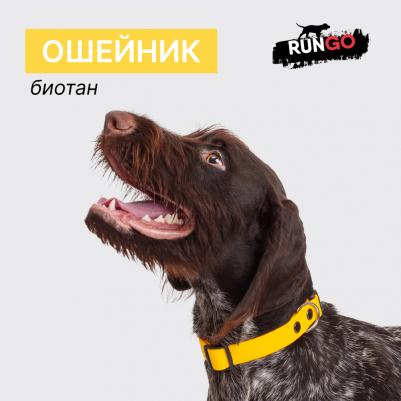 Ошейник для собак из биотана с фастексом, обхват шеи 37-55 см, ширина 2,5 см, желтый – фото 5