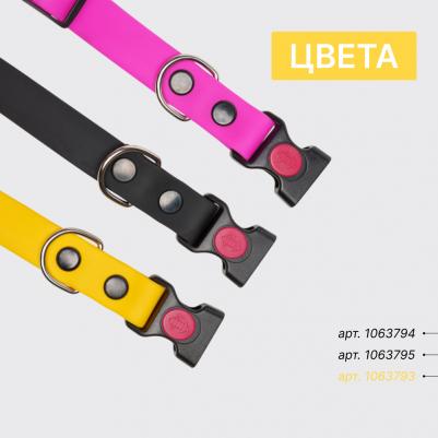 Ошейник для собак из биотана с фастексом, обхват шеи 37-55 см, ширина 2,5 см, желтый – фото 7