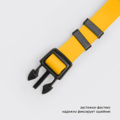 Ошейник для собак из биотана с фастексом, обхват шеи 37-55 см, ширина 2,5 см, желтый – фото 9